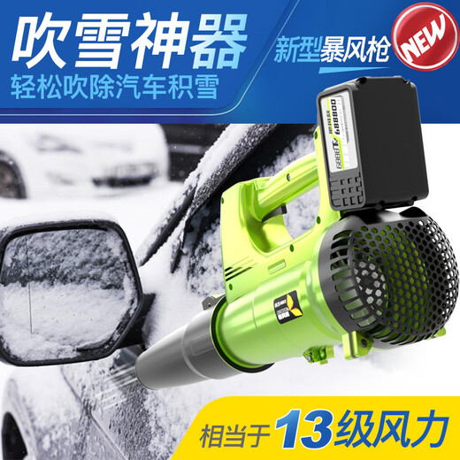 Delis blower, hair dryer, soot blower, lithium charge, high-power industrial outdoor snow blowing, car-mounted fallen leaves and dust grab DS-Storm blowing 3888TV1 electric 1 charge-Liefeng model