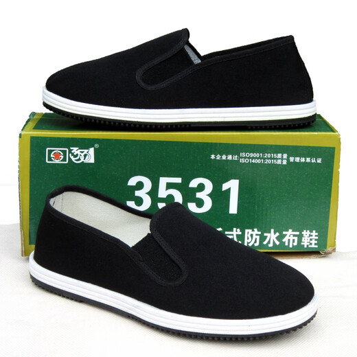 
3531 black cloth shoes old Beijing cloth shoes men's spring and summer anti-slip anti-odor breathable casual work labor insurance policy cloth shoes women black size 41