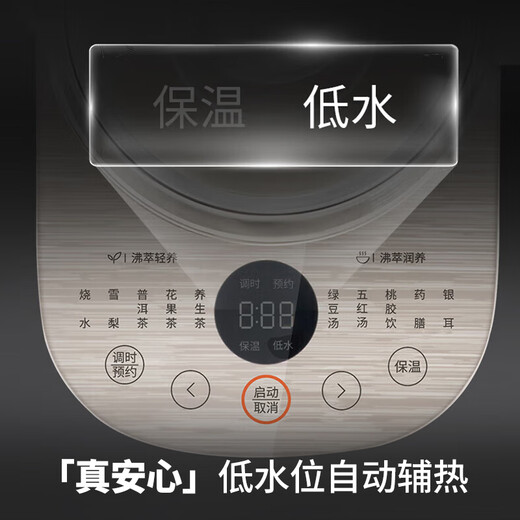 Jiuyang Boiling Health Pot All Glass 1.8L Tea Boiler 316L Double Steel Extended Tea Basket Light Stewing 0 Glue Boils Water and Insulates Integrated Constant Temperature Electric Kettle 18WY20R New Product All Glass Boiling Tea 1.8L