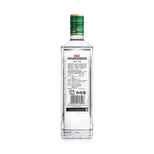 必富达（Beefeater）洋酒 英国 伦敦 柠檬生姜 金酒 风味配制酒 700ml 