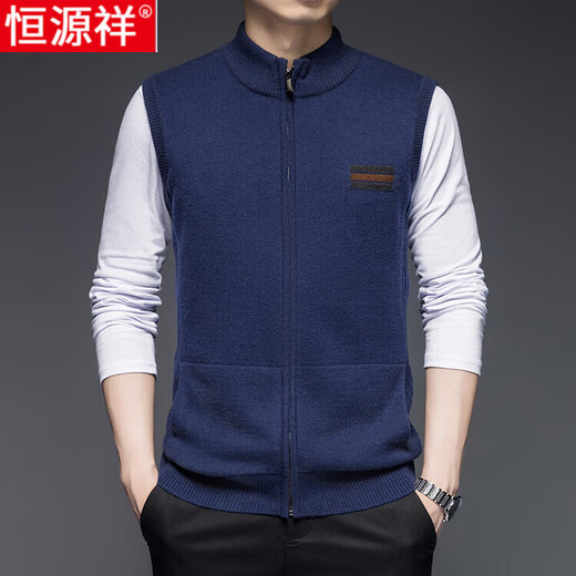 Hengyuanxiang Pure Cardigan Vest Men's 2025 Spring and Autumn Stand Collar Cardigan Vest Sleeveless Vest Men's Knitted Medium Gray 105