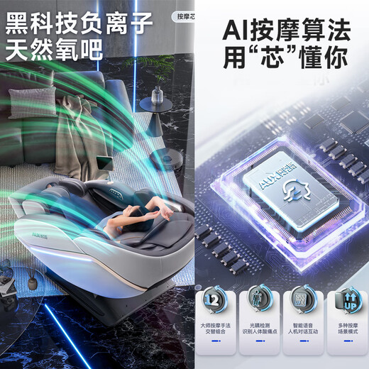 AUX 2025 New Massage Chair Home Full Body Luxury Space Capsule SL Guide Rail Intelligent Fully Automatic Multi-Function Practical Birthday Gift for Parents and Parents for Father's Day Newly Upgraded Chris Gray Large Model