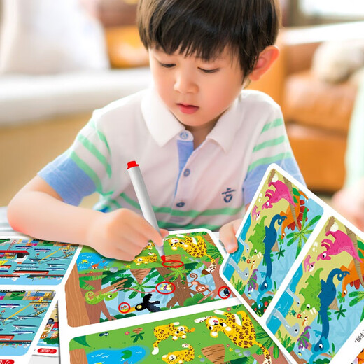 Focus training to find differences, advanced version for 6-8 years old, intellectual development of the left and right brain, fun manual brain game cards to find differences, children's enlightenment educational early education toys, 64 pages of cards that can be erased and written repeatedly for training