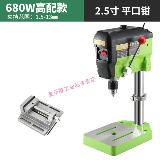 220V micro mini bench drill drilling machine milling machine small drilling and milling machine multifunctional industrial grade tool drilling machine 680W bench drill + 2.5 inch flat nose pliers