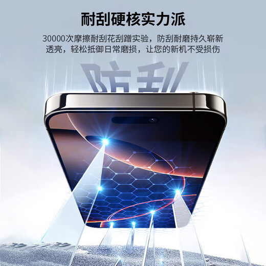 Smorss【3片无黑边+神器】适用苹果16Pro钢化膜iphone16Pro高铝手机膜全屏高清防摔防刮抗指纹保护膜