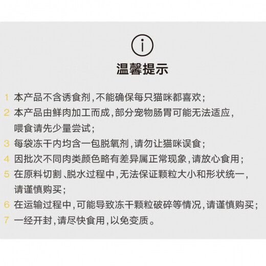 狗狗零食猫冻干鹌鹑蛋黄鸡蛋黄粉幼犬训练奖励泰迪比熊补钙除口臭  petdaddy 鸡蛋黄粒/250克【美肤亮毛】