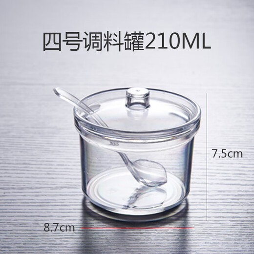 Zhiyao acrylic seasoning bottle plastic set vinegar bottle seasoning bottle soy sauce bottle chili jar restaurant commercial kitchen supplies 8005B. seasoning jar model