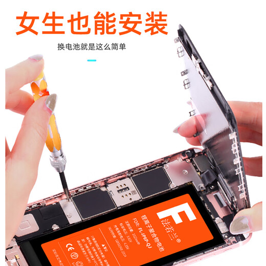 Frulan es adecuado para Apple Apple iPhone Batería de teléfono móvil Gran capacidad Apple 13Mini / A2629 [Actualización 3200 mAh