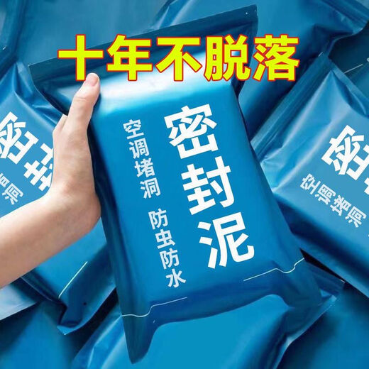 Fengchen Drenaje de piso sellado de barro tubería de alcantarillado doméstico Salida de aire acondicionado Bloqueo de la cocina Bloqueo de sellado de baño impermeable Versión reforzada durante 15 años: bolsas de 14 a prueba de insectos y fugas para 6 bolsas 339 gramos [98.9% opción]
