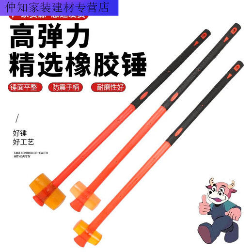 Baichao rubber hammer for paving floor tiles. Extra long handle, high elasticity hammer, soft rubber hammer, large size, hitting the roof without leaving traces. Main picture.
