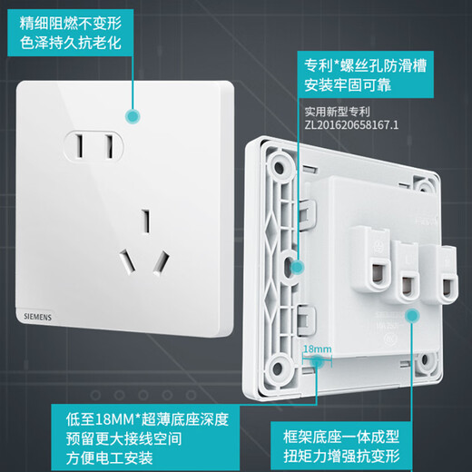 
Siemens (SIEMENS) switch socket accessories Blank out hole panel with silicone protective cover Haocai series Yabai out hole panel