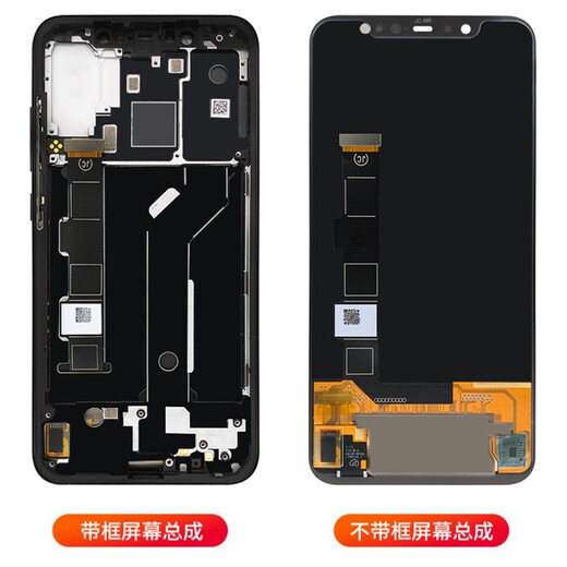 个元 适用于华为mate30屏幕总成mate10 mate20 pro 20x mate30pro mate40手机内外屏幕带框 Mate20屏幕（原玻璃LCD）