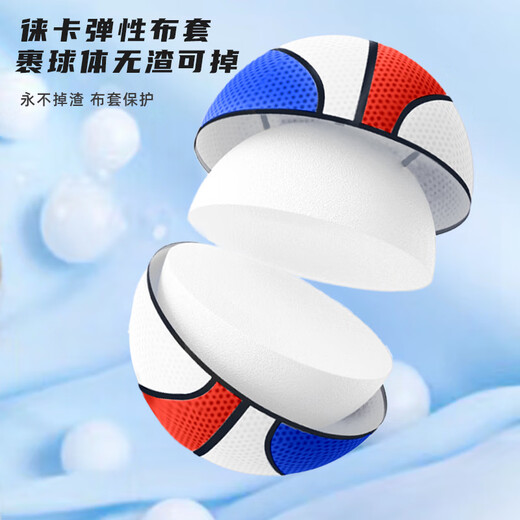 LIVEX Silent Silent Basketball No. 7 Children's Adult Indoor Training Sports Elastic Racket Ball Boy Toy Basket Rack