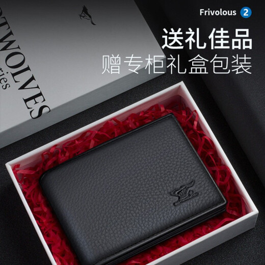 Seven wolf men's fashion leisure driving license set Multi -card cards, packet header cowhide multifunctional card bag bank card clip black [9 card positions can put driver's license]