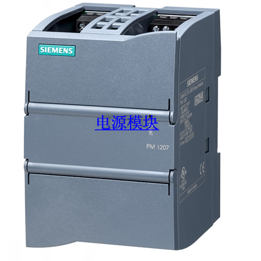 Siemens SMART200 1200 DP communication module power module CSM1277(2771AA1)
