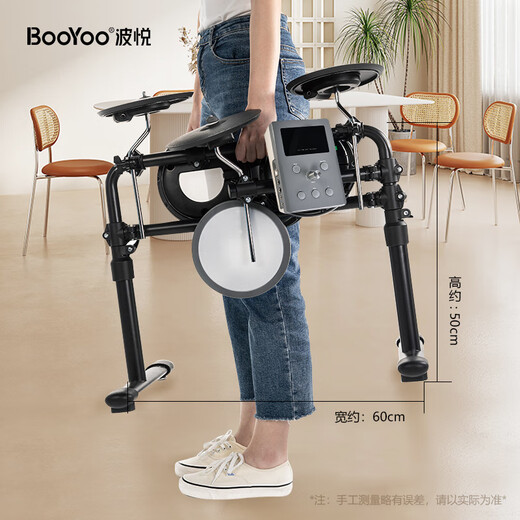 波悦（Booyoo）ED600S 全网面5鼓4镲专业电子鼓架子鼓儿童初学者便携式电鼓