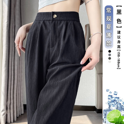 Cotton pants for women in spring, autumn and summer new style versatile trendy casual pants for women loose quick-drying versatile slim wide-leg trousers 687 black 25.5 high quality 2XL 143-159Jin Jin is equal to 0.5 kg