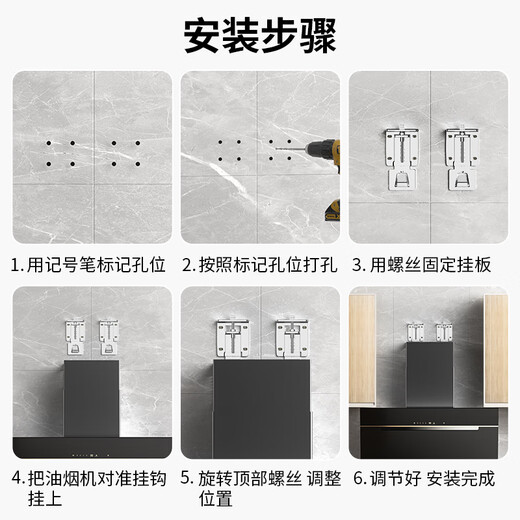 MUVI Range Hood Lift Bracket Crochet réglable Réglateur universel Plage de gamme épaissie des accessoires de support télescopique épaissis
