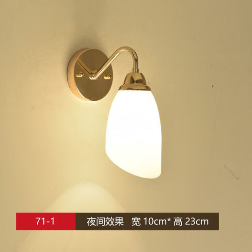 Yaotian Bedside Lamp Bedroom Home Wall Lamp Wall Mounted Stair Master Bedroom Aisle Modern Simple Creative LED Lamp 71-1 Golden Warm Light