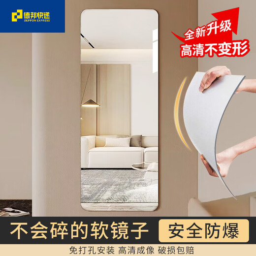 Feiwang Tengda espejo acrílico suave espejo de cuerpo entero autoadhesivo montado en la pared para el dormitorio del hogar etiqueta de espejo HD espejo adhesivo de pared engrosado 1,8 mm esquinas redondeadas a prueba de explosiones 80 * 180 cm etiqueta de pared libre