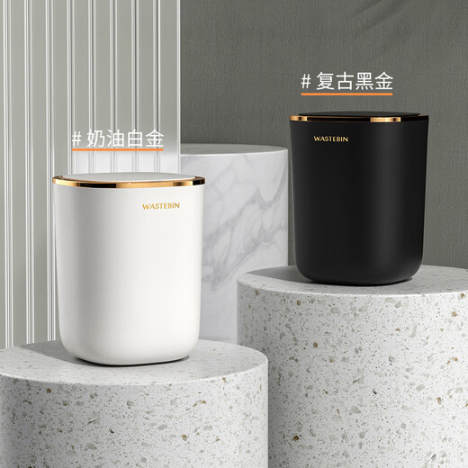 Hengjiewei 2025 Smart Trash Can Home Large Capacity Living Room Kitchen Bedroom Bathroom Automatic Sensor Flip Cover Black Gold Charging 12L