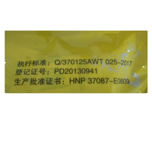 20% ethephon ripening growth regulator, banana quick ripening agent, banana ripening agent 300g*1 pack (contains 500 small packs)