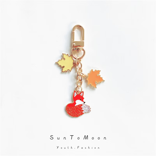SunToMoon少女心可爱狐狸钥匙扣闺蜜款创意森系枫叶动物包包AirPods挂件饰 大尾巴狐狸-挂件款