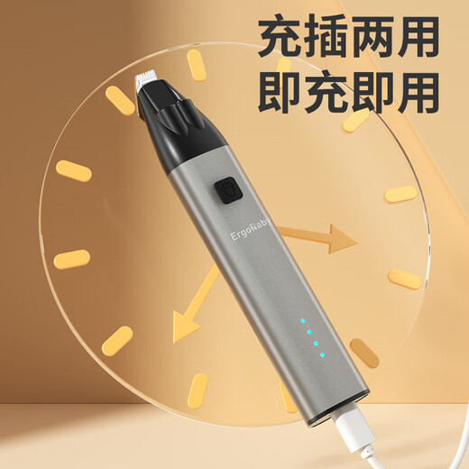ERGOBABY pet dog and cat foot shaving device shaving trimmer puppy cat paw foot hair palm finger gap teasing cat artifact