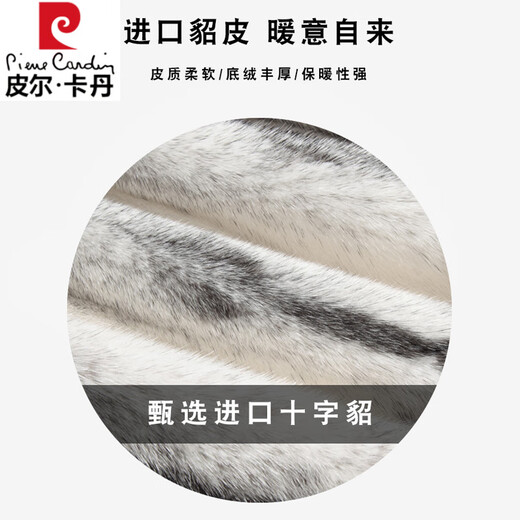 Pierre Cardin parka men's full mink mink liner mink sleeves fur integrated fur hooded mid-length mink coat black - imported light gray mink mink sleeves 5XL 180-210Jin Jin equals 0.5 kg