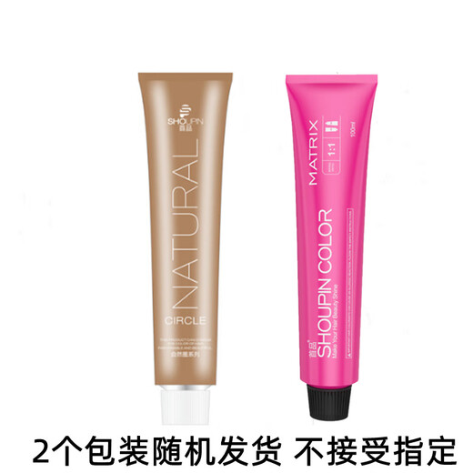 首品一步到位染膏染发剂自己染2022流行色植物学生男女专用染膏 672薄荷米棕（巨显白） 含双氧和全套工具