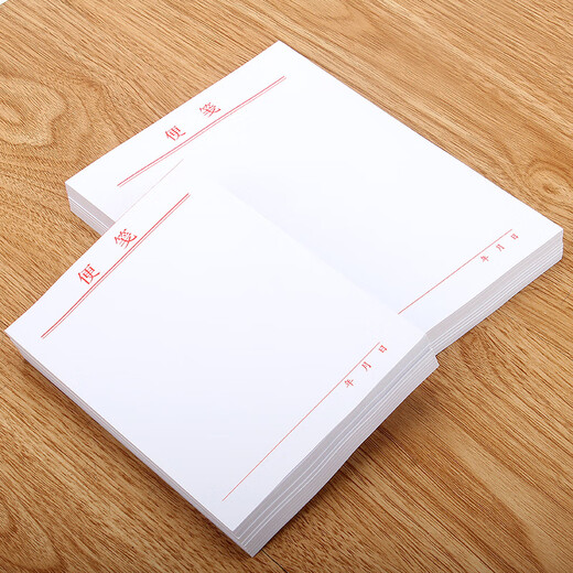 White Sticky Notes kann zerrissen werden, leeres Entwurfsbuch mit tragbarem Sticky Notepad White Convenience Book Office Großes Medium kleines kleines Notizbuch Mini -Notizbuch für Office -Notizen 50 Notizbücher (insgesamt 1050 Bilder)