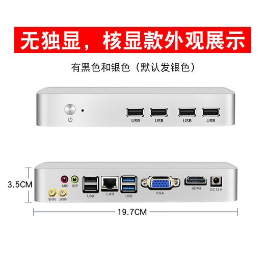 Chengyan Technology Chengyan Mini Host Mini Core i3i5i7 Mini Computer HTPC HD 4K Office and Home Portable Small Desktop Industrial Control 8th Generation i38100/8G Memory/256G SSD