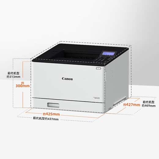 Canon LBP673-Serie Canon Color Laser-Drucker doppelseitiger kabelgebundener Wireless A4-Format LBP673CDN (verdrahtung + doppelseitiger Druck + 33 Seiten/Minute) Paket eins (Standard + hochwertige kompatible Black Toner-Patrate)