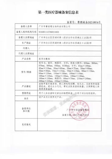 人参牛蒡清糖茶血糖高葛根桑叶玉米须青钱柳桑菊清糖茶桑叶菊花玉 人参牛蒡清糖茶 5袋 玉米须青钱柳茶 人参牛蒡清糖