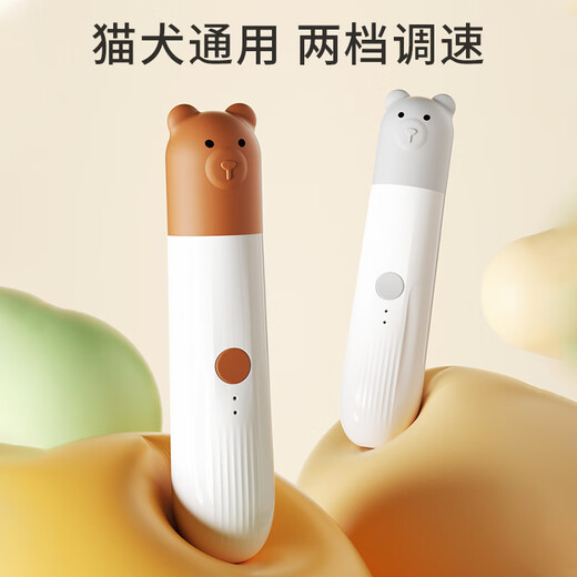 BLANLODY Dog Nail Grinder Cat Pet Electric Claw Grinder Special Grinder Trimmer Rechargeable Nail Clipper Artifact LED Electric Nail Grinder - Gray White