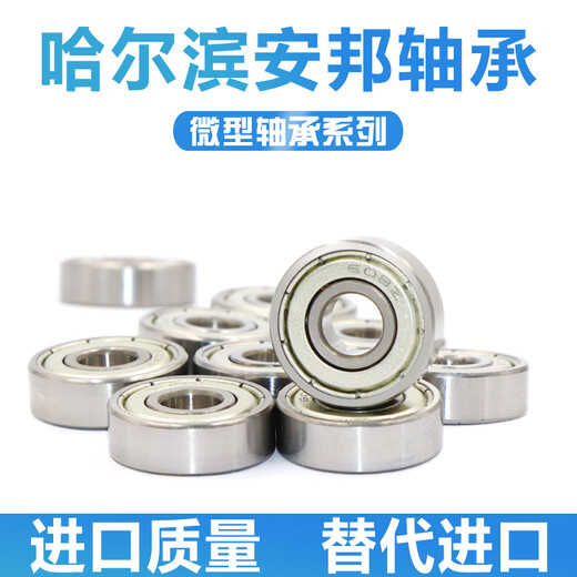 Stainless steel miniature waterproof bearing inner diameter 10/12/15/17mm outer diameter 18/19/22/26//28/32mm S68 S6901 12*24*6 others