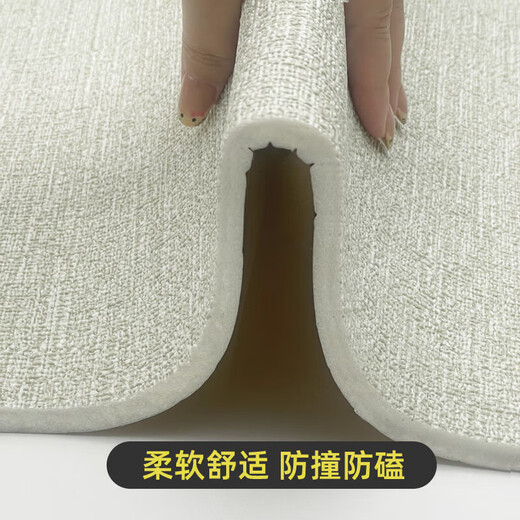 Nubriti bedside soft bag children's anti-collision wall stickers tatami soft bag wall surround self-adhesive 50*280cm off-white 1 roll