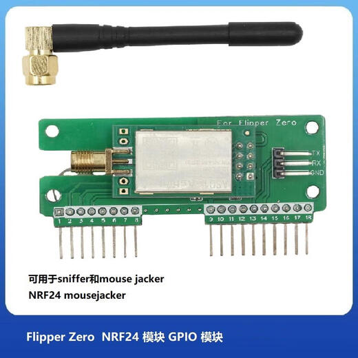 Flipper Zero WiFi开发板NRF24ESP32 CC1101模块ESP826 套子
