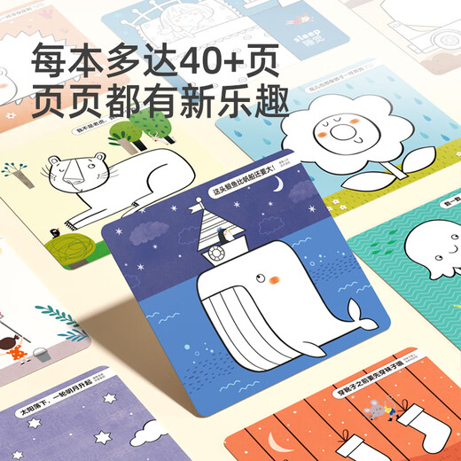 弥鹿（MiDeer）宝宝圆头水彩笔双头印章笔儿童绘画启蒙可水洗画笔盖章玩具绘画工具2岁+ 【套装】圆头6色+动物涂色本