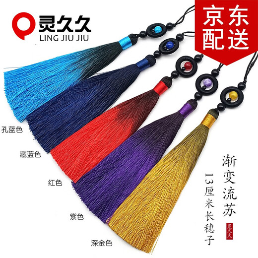 Lingjiujiu 13CM Chinese knot tassel tassel gradient ancient style flute pendant pendant fan Hanfu press lapel bookmark pendant dark green one