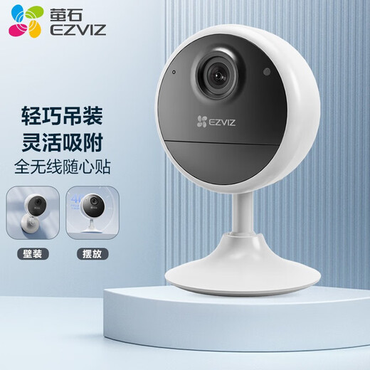 萤石cb1电池监控摄像头全无线监控器家用手机远程双向语音通话吸附安装高清夜视充电款 【WiFi版】200万像素 32G高速卡【下单升级64G】