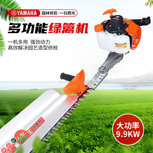 YAY Yamaha high-power hedge trimmer tea tea tree imported gasoline trimmer garden greening belt thick branch retrimming machine four-stroke single blade retrimming machine