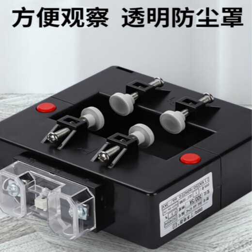 Current transformer open type opening type square hole copper bar aluminum bar DP/DB46/58/BHK-0.66 122*82mm white model 800/5A x 0.2