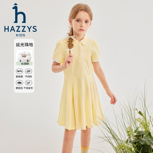 Haggis (HAZZYS) brand children's clothing girls dress new summer style comfortable thin elastic college style short-sleeved POLO skirt Ningxiang Purple 120