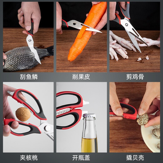 Newair kitchen scissors, powerful household chicken bone scissors, stainless steel multi-functional bone shears, kitchen scissors for food, fish and barbecue, black and gray multi-functional kitchen scissors + magnetic suction cover