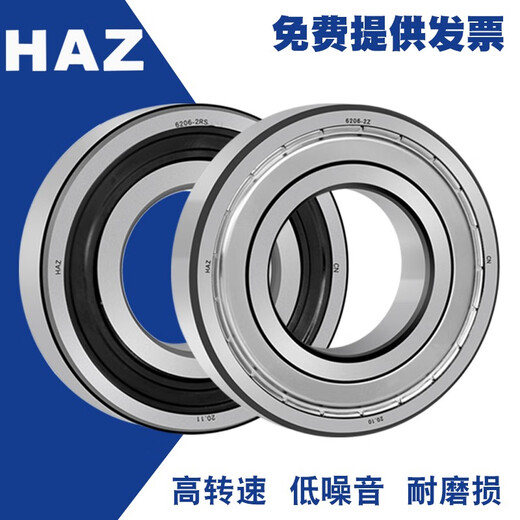 HRB Harbin portant 6228 6230 6232 6234 6236 6238 6240 6244 62 Autres (dans un type 6232-ouvert