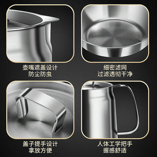 Dad Xiang food grade 304 stainless steel household leak-proof lard tank filter oil residue oil storage bottle oil control storage bottle oil pot short mouth oil pot new thickening + filter 1 point 5L