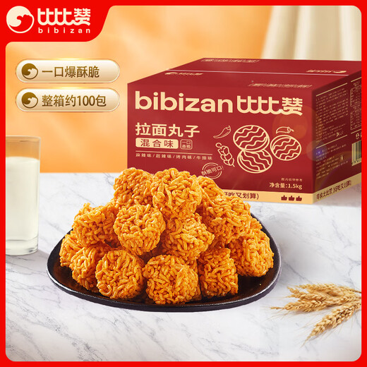 比比赞（BIBIZAN）拉面丸子混合味约100包干脆面网红小吃办公室休闲零食品整箱1500g