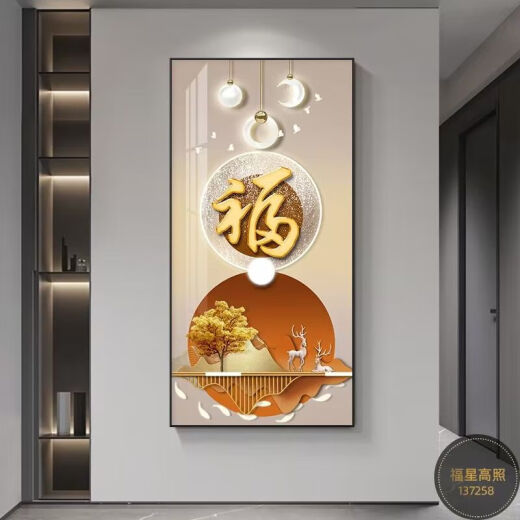 The new style of Lingtong means great atmosphere, Fu character, entrance decorative painting, light luxury, simple, aisle corridor mural, new Chinese style background painting, Fu Shou Kang Ning 40*80cm [crystal picture]