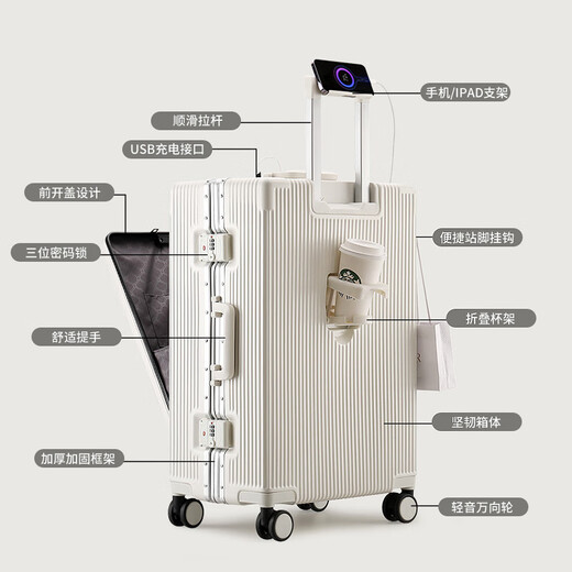 Eman's suitcase front open cover aluminum frame trolley case multi-functional suitcase password box large capacity box boarding case luggage dark gray [thickened embedded] 24-inch [USB+ cup holder+side hook]